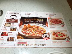 -江渔儿酸菜鱼(港湾1号店)