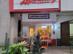 -稻妻面包·Lightning Bakery(万象店)