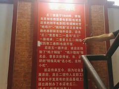 -老丘丘(较场口店)