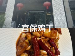 -旺顺阁·北京菜·烤鸭(大望路店)