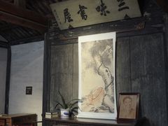 -绍兴鲁迅故里·沈园景区