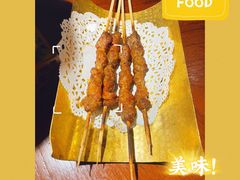 -楼兰新疆主题餐厅(苏州中心店)