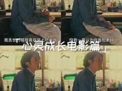 -悦江新远影城IMAX