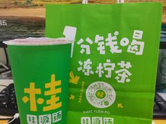 -桂源铺(亚新广场店)