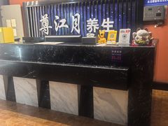 -尊江月推拿足道(周浦店)