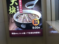 -银座mall(东直门店)