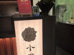 -小厨师·二十年沈家门小海鲜(百井坊巷店)