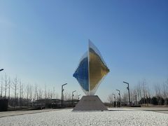 -马家湾湿地公园