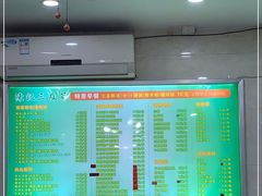 -陈记三及第(人民北路店)