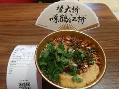 -鹤江桥·红油牛肉粉(SKP店)