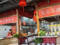 -石磨坊酒楼(文化街店)