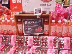 -盒马鲜生(红莲店)
