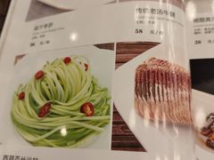 -烤肉季饭庄