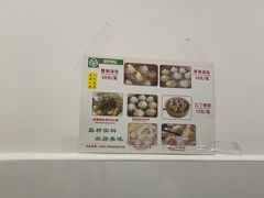 -曼曼汤包(建国西路店)