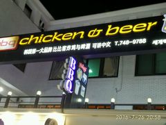-宝健路步行街(Pedestrian Shopping Street)