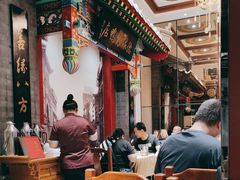 -德缘烤鸭店(大栅栏店)