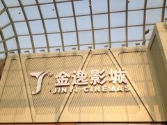 iphone_upload_pic-金逸影城(哥伦布店)