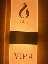 -栖SPA·ONDA ·海菲秀·皑皑科技美肤中心