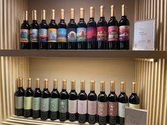 -源石酒庄