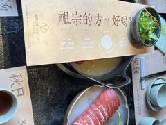 -盡膳口福·百年汤方火锅(科华北路店)