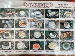 -周大娘牛乳(旧寨古村总店)