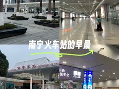 -南宁东站