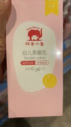 -苏宁红孩子(F6漫时区店)