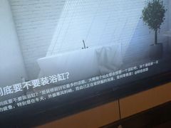 -蓉府金足印象(清江西路店)