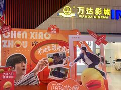 -万达广场(南昌红谷滩店)