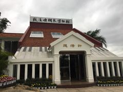 -鼓浪屿钢琴博物馆