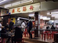 门面-源记肠粉(华贵路店)