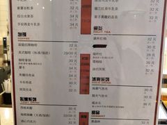 菜单-滚猫咖啡·猫咖·猫友好撸猫(未来城店)