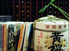 -万藏·荞麦酒房BANKURA JAPANESE SOBA KITCHEN(长乐路店)