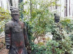 -林间山庄