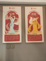 点击看大图 -大唐辣妈东方塑身