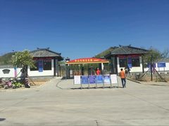 -邯郸朱山乐园