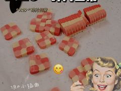 -千浔一暖DIY蛋糕烘焙(人民大学店)