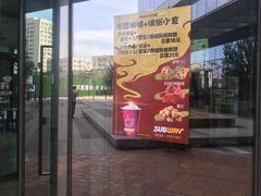 -赛百味SUBWAY(沈阳天地店)