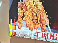 -老杨太太烧烤(文化广场店)