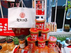 -大王油茶(磁器口店)