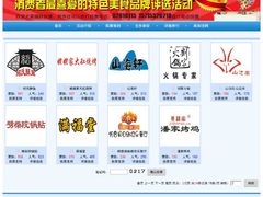 -劈柴院锅贴(沈阳路店)