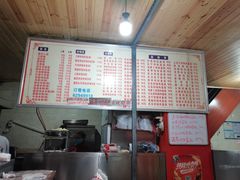 -陈记盖饭面庄(天龙广场店)