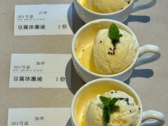 -漢舍川菜馆(国贸商城店)