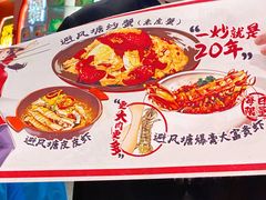 -避风塘·金牌店·夜宵(金玉兰店)