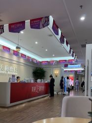 体验前-美莱医疗美容医院