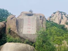 -北京凤凰岭