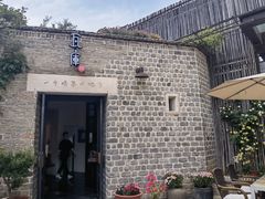 -瓦库茶馆17号(海汇港店)