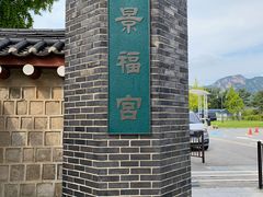 -景福宫