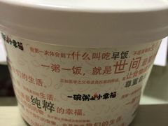 -嘉和一品粥(津华昌道店)