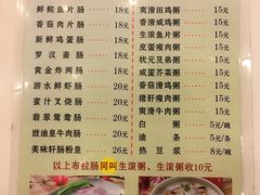 菜单-美味轩茶餐厅(罗湖口岸店)